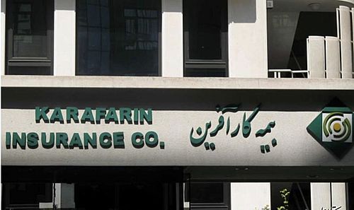 بیمه کارآفرین در آستانه تغییر ترکیب هیات‌مدیره / مجمع عمومی عادی به‌طور فوق‌العاده وآفری 18 مرداد برگزار می‌شود